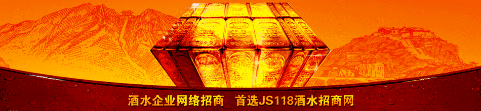 山西汉中洋食品饮料有限公司